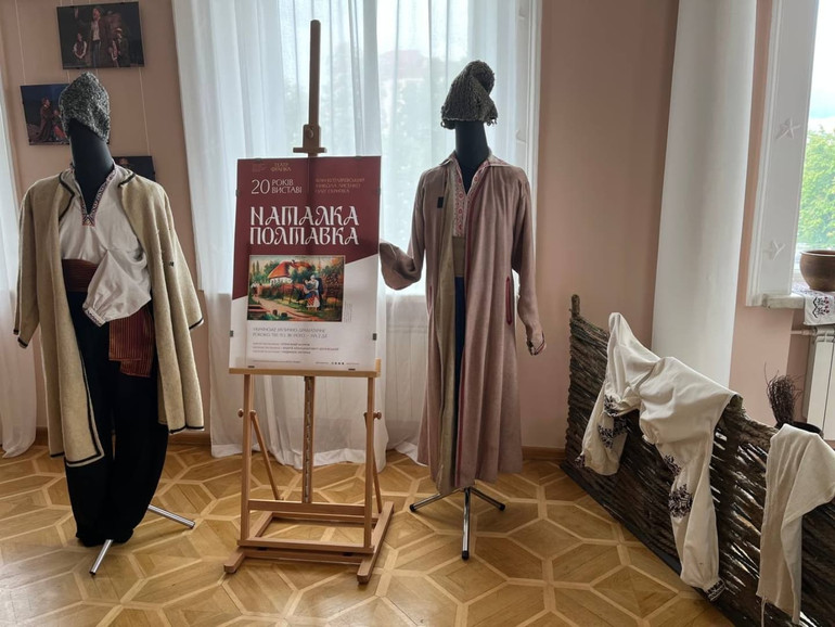 Наталка Полтавка