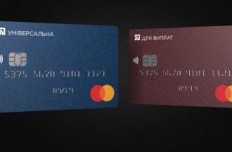 Способы разблокировки карты Приватбанка