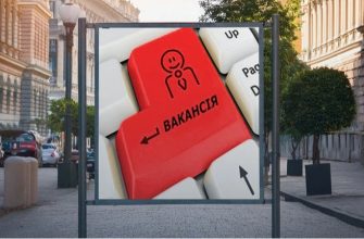 Заместитель министра соцполитики рассказала, сдержит ли бизнес кризис кадров