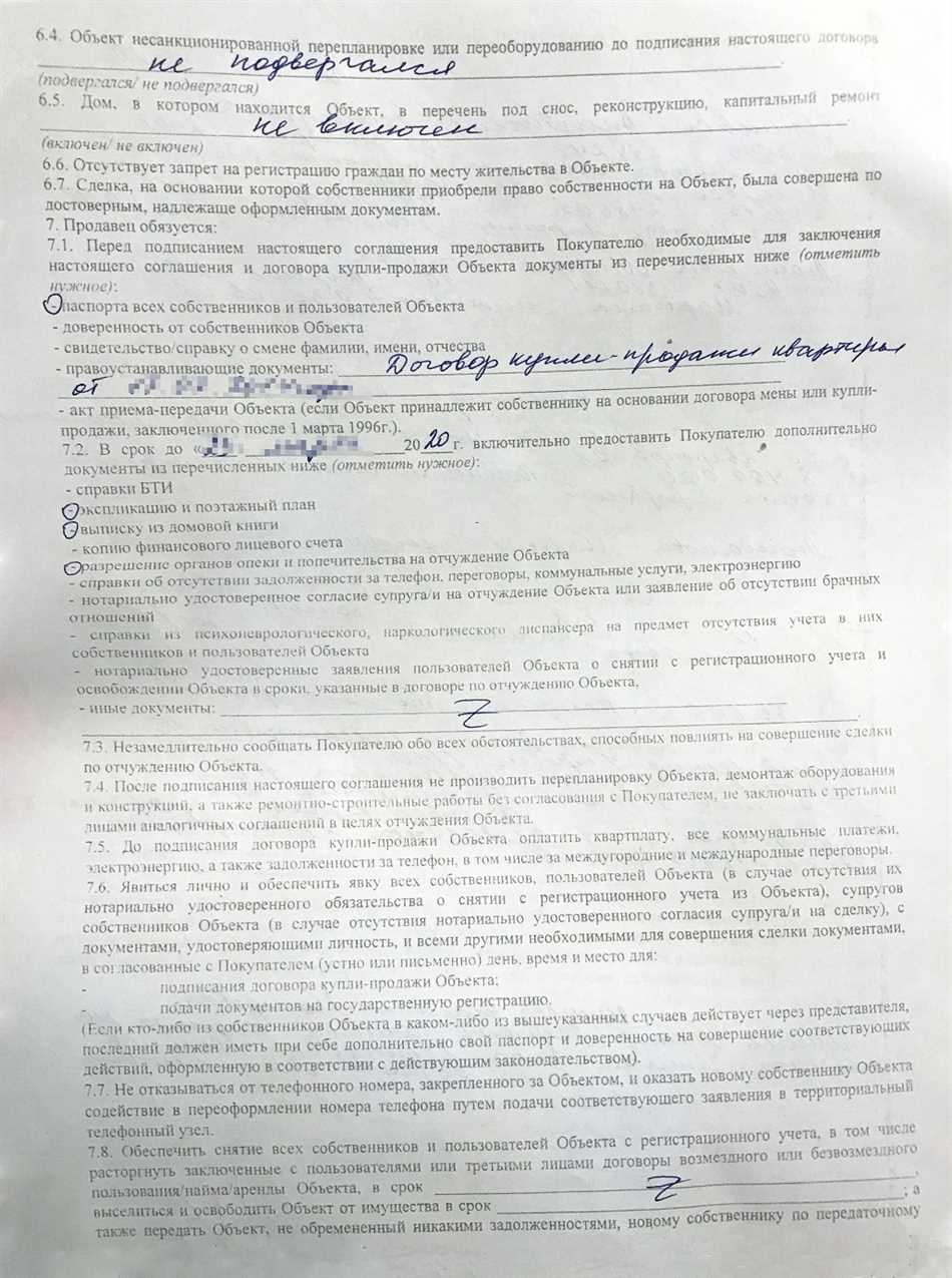 Кому подходят альтернативные сделки?