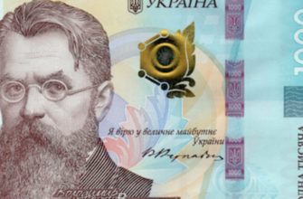 Украина не боится пропустить платеж по ВВП-варрантам