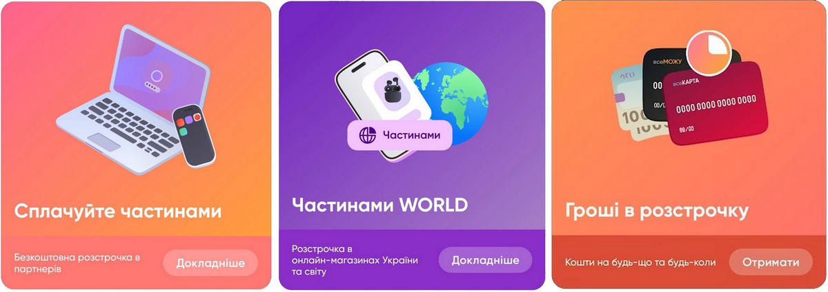 Обзор приложения ПУМБ: как получить максимум выгоды от мобильного банкинга