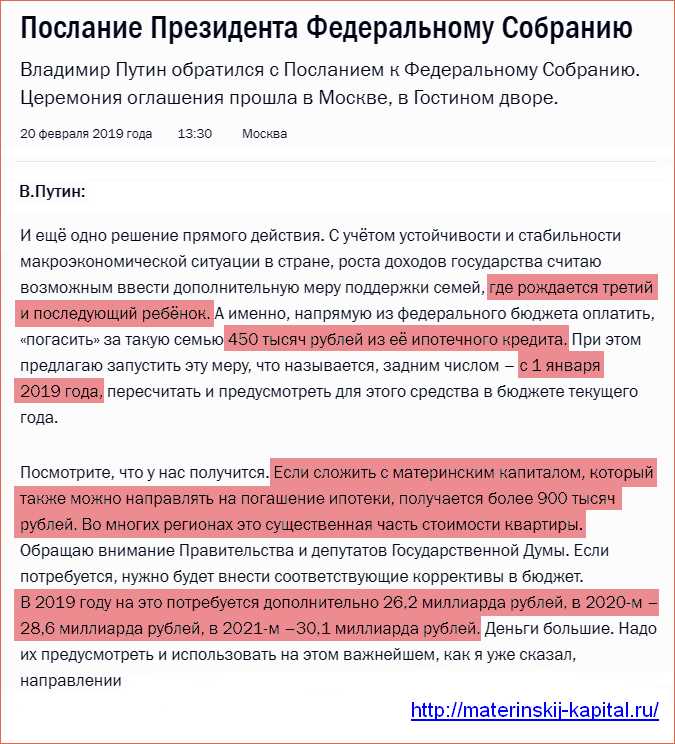 На какой кредит воспользоваться выплатой не получится