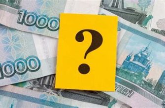 Чем рассрочка отличается от кредита?