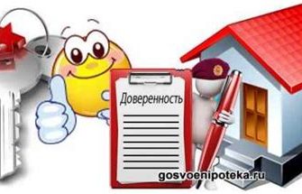 Что проверять при приобретении жилья в ипотеку?
