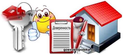 Что проверять при приобретении жилья в ипотеку?