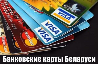 Что такое дополнительная банковская карта?