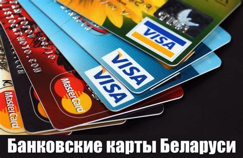 Что такое дополнительная банковская карта?