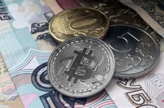 Цифровой рубль: что это и зачем он нужен?