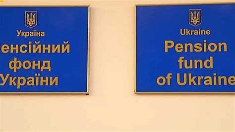 Депутат представил новую формулу пенсионных накоплений для граждан Украины