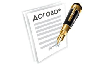 Договор банковского вклада: что нужно знать