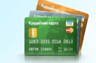 Как использовать кредитную карту: 6 советов