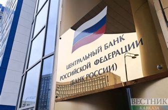 Как ключевая ставка влияет на вклады