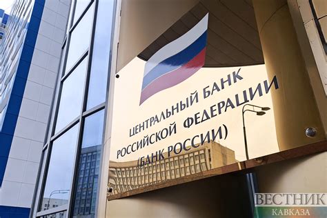 Как ключевая ставка влияет на вклады