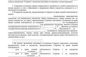 Как купить долю в праве общей собственности на квартиру или комнату в квартире?