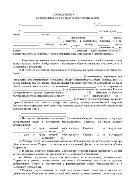 Как купить долю в праве общей собственности на квартиру или комнату в квартире?