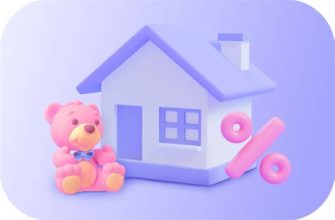 Как многодетные семьи могут получить 450 тысяч для оплаты ипотеки