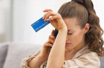 Как погасить долг перед банком?