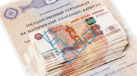 Как погасить ипотеку с использованием материнского капитала