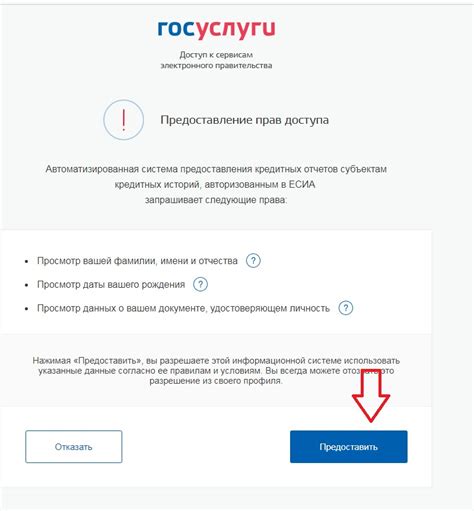 Как посмотреть кредитную историю: инструкция