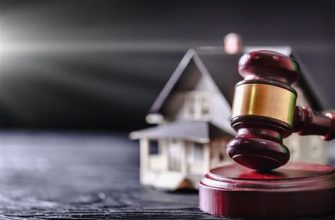 Наследство: Руководство для Получателей