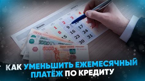 Трудности с выплатой кредита? Находим решение!