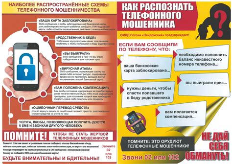 Как защититься от мошенников, запретив снятие денег с карты?