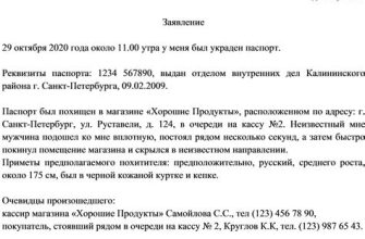 Чем грозит неуплата микрозайма: реальность и мифы