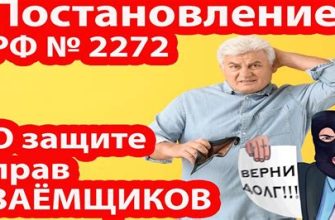 Куда жаловаться на коллекторов?