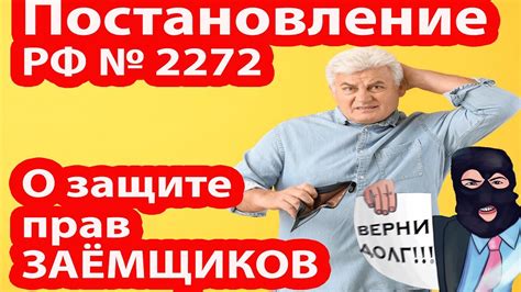 Куда жаловаться на коллекторов?