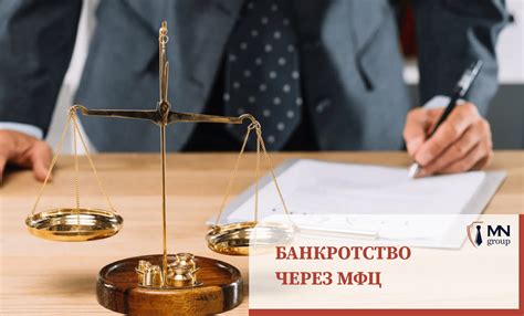 Можно ли списать займы через банкротство: подробный разбор