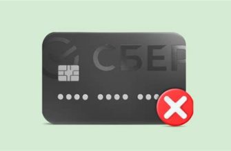 Почему банк может отказать в кредитной карте?