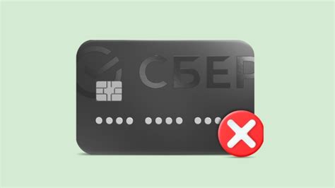 Почему банк может отказать в кредитной карте?