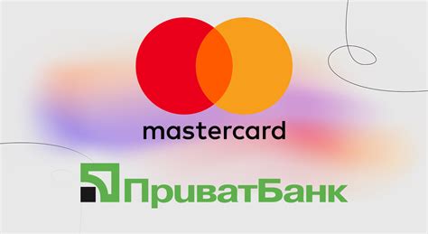 ПриватБанк и Mastercard представили программу двойного кэшбэка