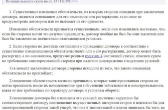 Созаёмщик по ипотеке: права и обязанности