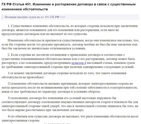 Созаёмщик по ипотеке: права и обязанности