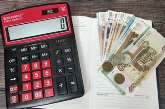 Списать долги по кредитам без банкротства