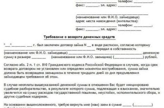 Долговые расписки: нюансы срока исковой давности
