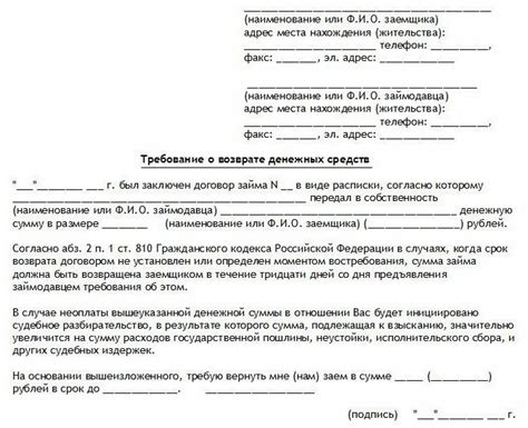 Долговые расписки: нюансы срока исковой давности