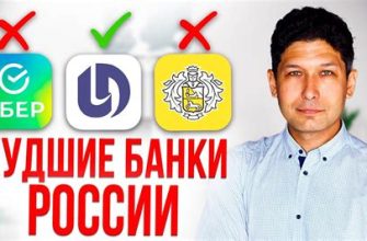 Как ведут себя банки с теми, кто перестал платить?