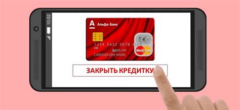 Взять кредит, чтобы закрыть кредитку?