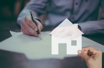 Всё, что нужно знать об оценке недвижимости